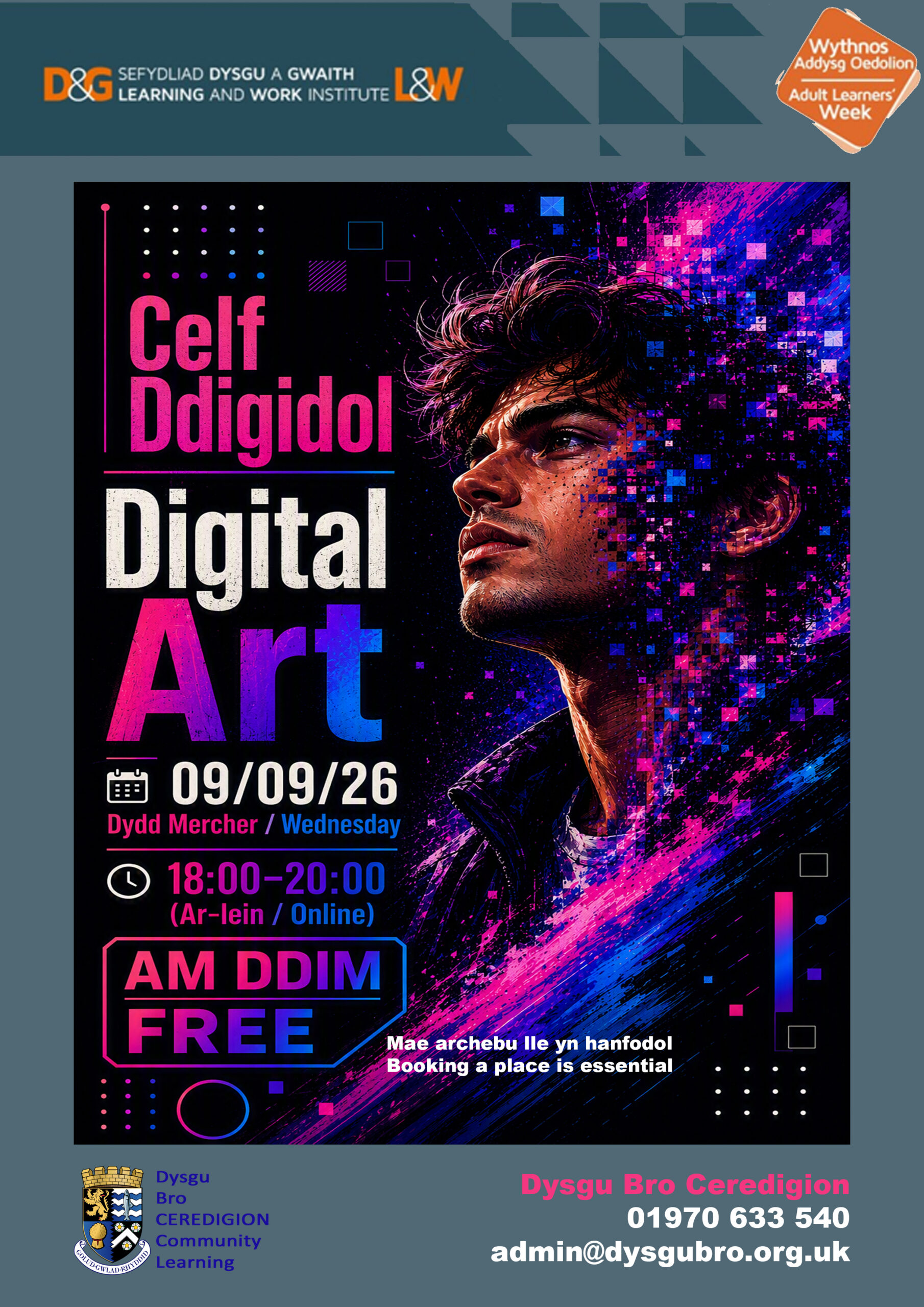 introduction-to-digital-art